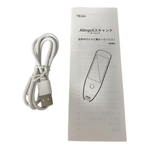 ALLINGO 音声翻訳機