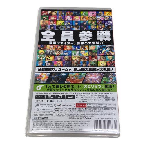 Nintendo Switch用ソフト 大乱闘スマッシュブラザーズ SPECIAL CERO A (全年齢対象)