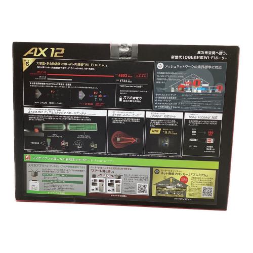 BUFFALO (バッファロー) ルーター 11b/g/n/ax&IPv6対応 WXR-6000AX12P/D AX12 2024年製