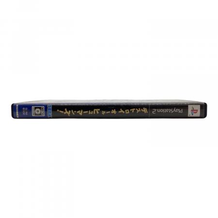 Playstation2用ソフト デストロイ オール ヒューマンズ！ CERO C (15歳