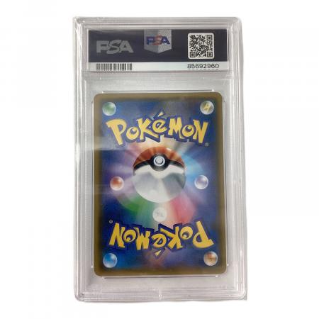 ポケモンカード 超爆インパクト 85692960 【PSA10】アカネ SM8 101/095