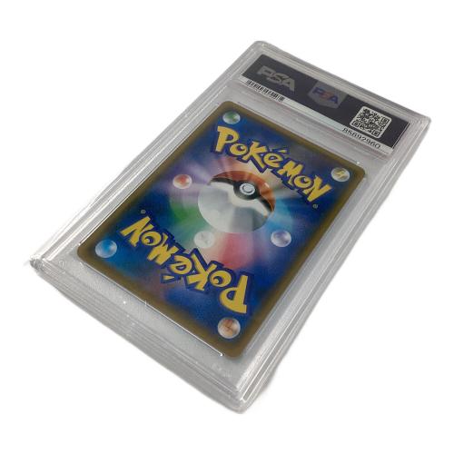 ポケモンカード 超爆インパクト 85692960 【PSA10】アカネ  SM8 101/095 SR