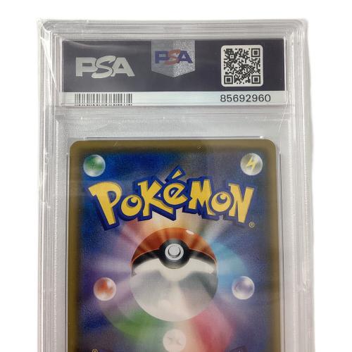 ポケモンカード 超爆インパクト 85692960 【PSA10】アカネ  SM8 101/095 SR