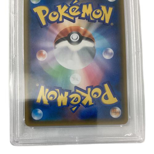 ポケモンカード 超爆インパクト 85692960 【PSA10】アカネ  SM8 101/095 SR