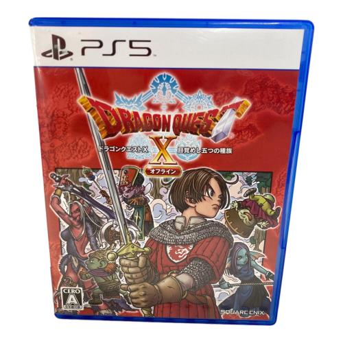 ドラゴンクエストX 目覚めし五つの種族 オフライン Playstation5用ソフト CERO A (全年齢対象)