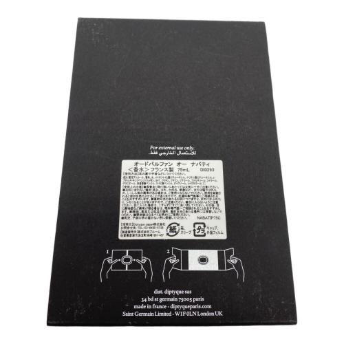 Diptyque (ディプティック) オードパルファム EAU NABATI 75ml 残量80%