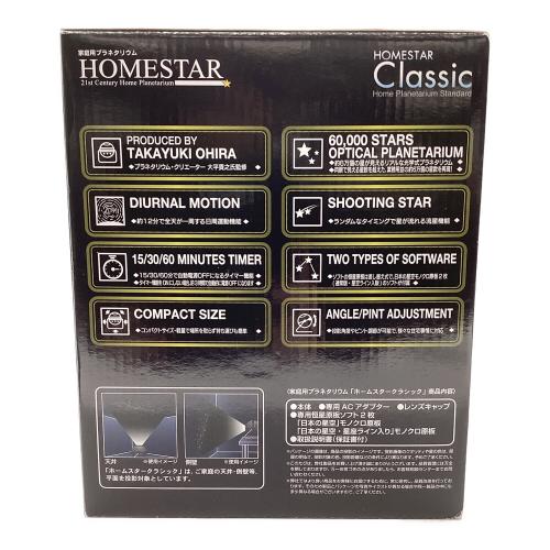 SEGA TOYS (セガトイズ) HOMESTAR Classic メタリックネイビー