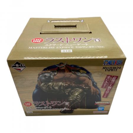 ラストワン賞 エドワード・ニューゲート 一番くじ｜トレファクONLINE