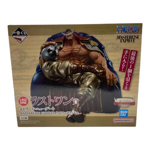 ラストワン賞 エドワード・ニューゲート 一番くじ