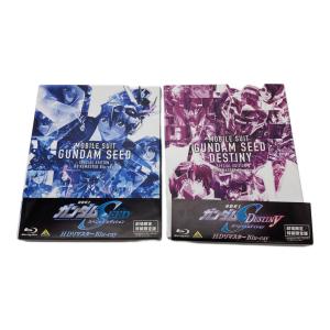 機動戦士ガンダムSEED＆SEED DESTINY Blu-ray BOX 劇場限定/特装限定版   特製収納BOX付 スペシャルエディション HDリマスター 〇