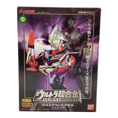 ウルトラ超合金 ジュネッス 箱ダメージ有