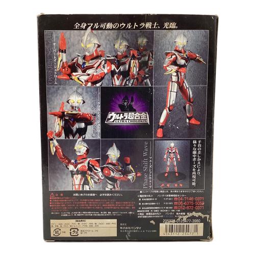 ウルトラ超合金 ジュネッス 箱ダメージ有