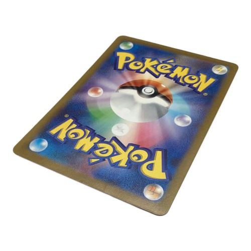 ポケモンカード ミュウex 347/190 SAR