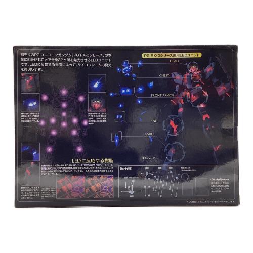 BANDAI (バンダイ) ガンプラ PERFECT GRADE LED UNIT for PG RX-0 UNICORN GUNDAM 1/60 スケール パーフェクトモデル