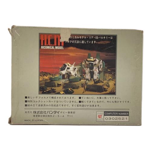 BANDAI (バンダイ) フィギュア スーパーバルキリー ハイコミカルモデル