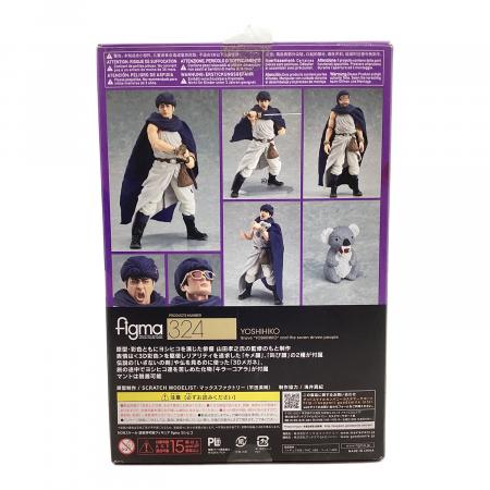 マックスファクトリー figma 勇者ヨシヒコと導かれし七人 ヨシヒコ