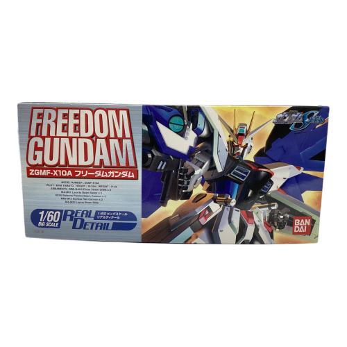 機動戦士ガンダムSEED (キドウセンシガンダムシード) 1/60 ZGMF-X10A フリーダムガンダム