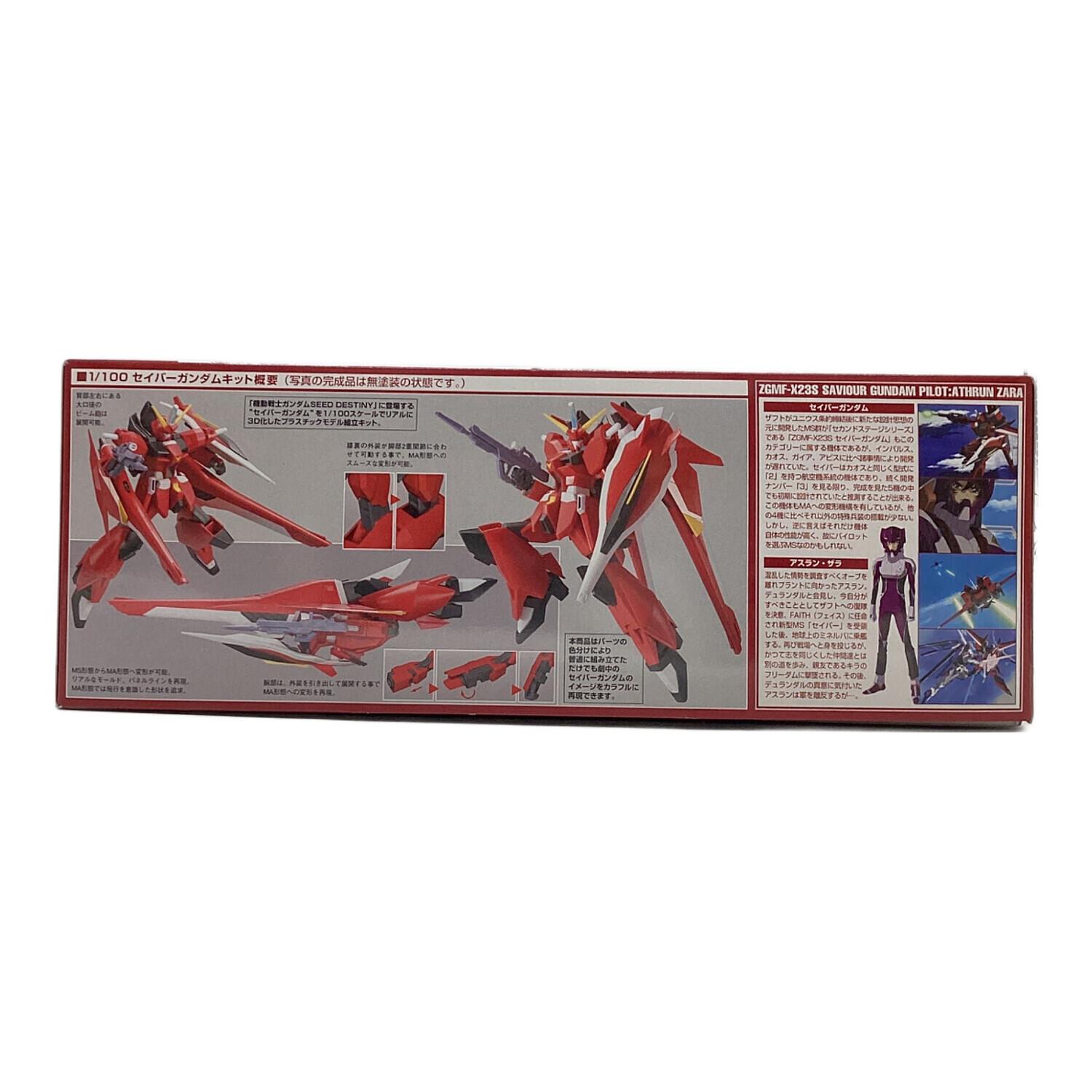 ガンダムSEED　プラモデルまとめ売り　18点 予約:2月2日より順次発送】HG レジェンドガンダム ガンプラ プラモデル