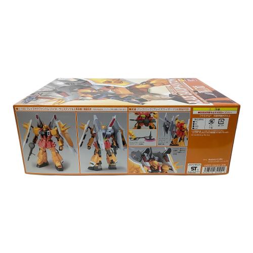 BANDAI ガンプラ 1/100 ZGMF-1001/M ブレイズザクファントム (ハイネ・ヴェステンフルス専用機) 機動戦士ガンダムSEED DESTINY