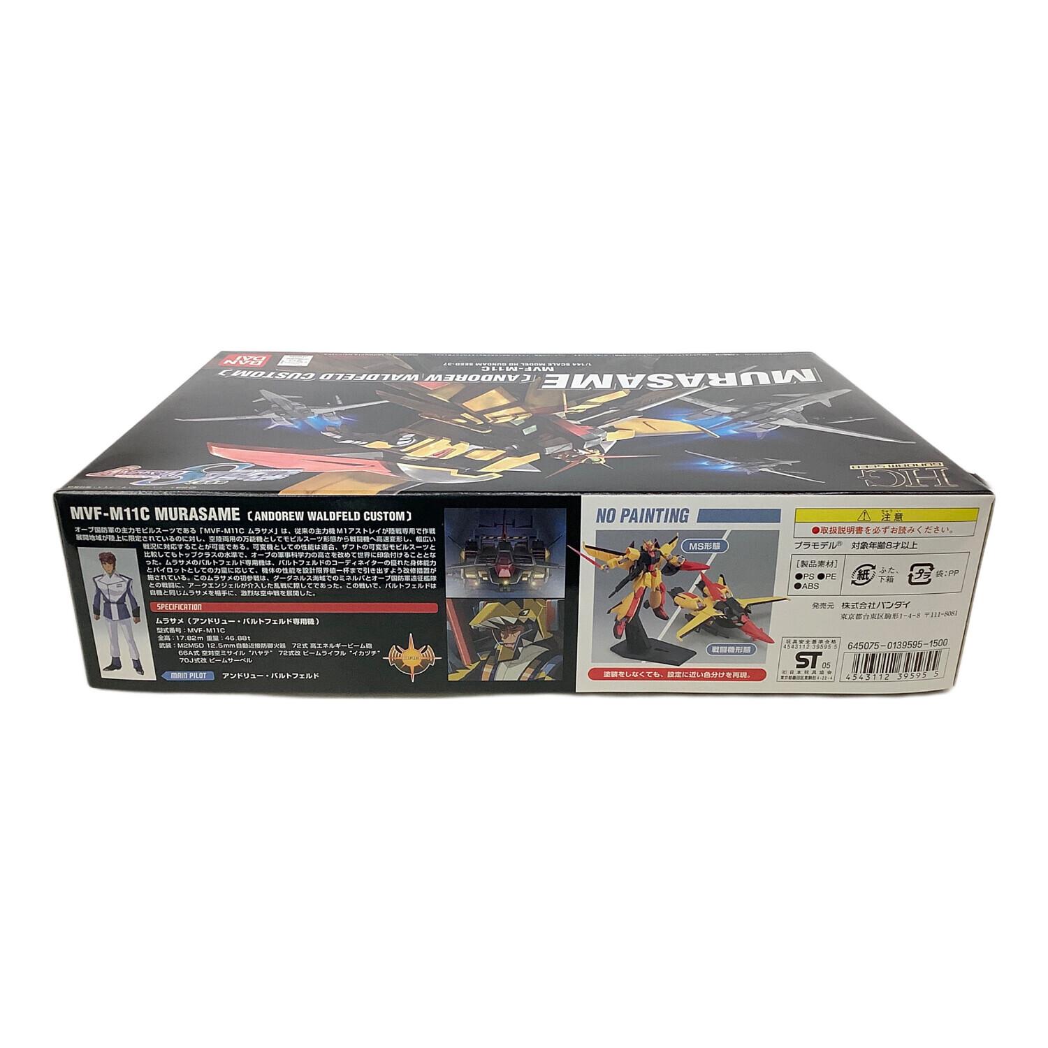 BANDAI ガンプラ HG 1/144 ムラサメ（アンドリュー・バルトフェルド