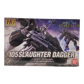 機動戦士ガンダムSEED C.E.73－STARGAZER－ HG 1/144 スローターダガー＋エールストライカー プラモデル