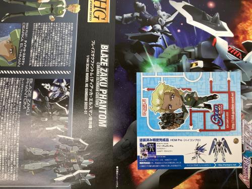BANDAI 機動戦士ガンダムSEED DESTINY HG 1/144 ブレイズザクファントム ディアッカ・エルスマン専用機 プラモデル
