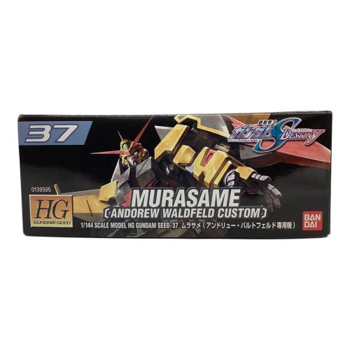 HG 1/144 ムラサメ（アンドリュー・バルトフェルド専用機）