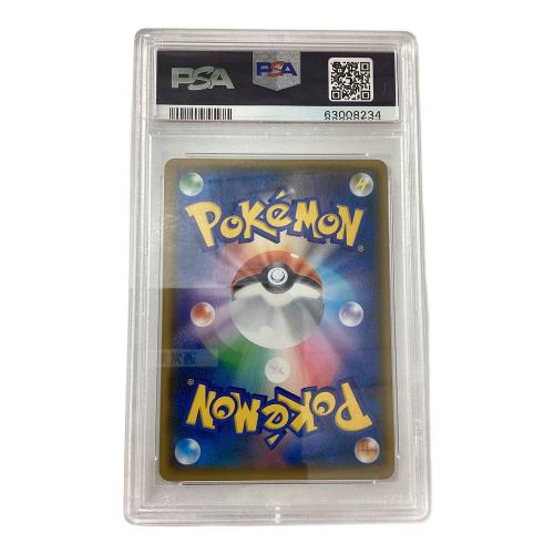 ポケモンカード PSA鑑定品 レッドのピカチュウ 270/SM-P プロモ