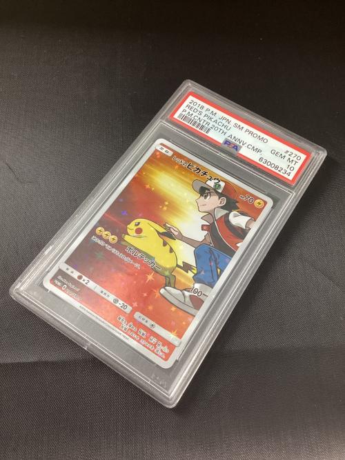 ポケモンカード PSA鑑定品 レッドのピカチュウ 270/SM-P プロモ