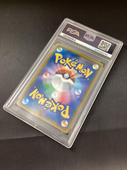ポケモンカード PSA鑑定品 レッドのピカチュウ 270/SM-P プロモ