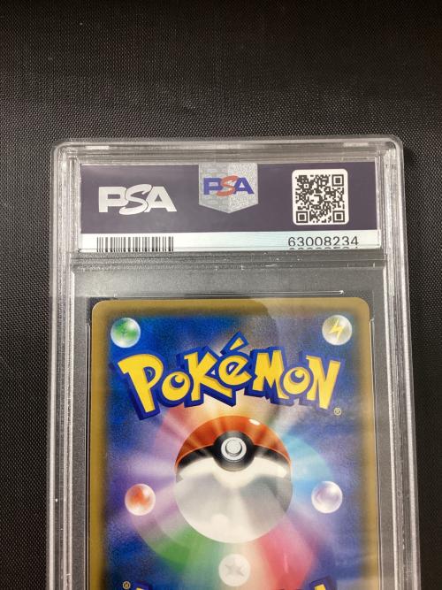 ポケモンカード PSA鑑定品 レッドのピカチュウ 270/SM-P プロモ