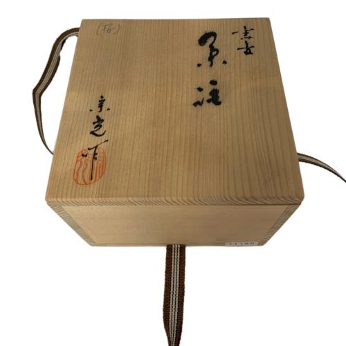常滑焼 宗光造 梅原宗光 朱泥窯変桜 急須