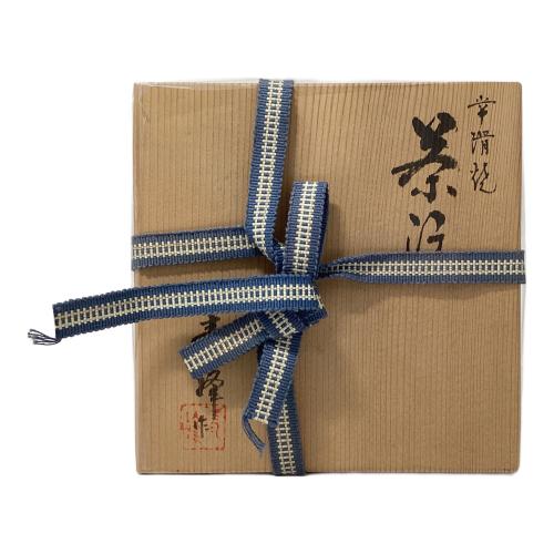 常滑焼 都築青峰 窯変もみじ急須