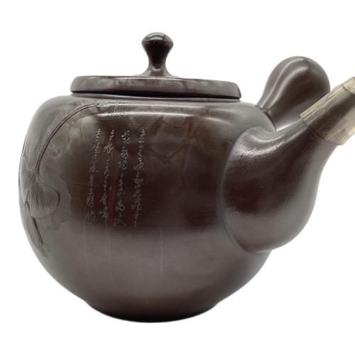 常滑焼 沢田昭邨 作 銀杏漢詩彫急須