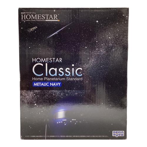 SEGA TOYS (セガトイズ) HOMESTAR Classic メタリックネイビー