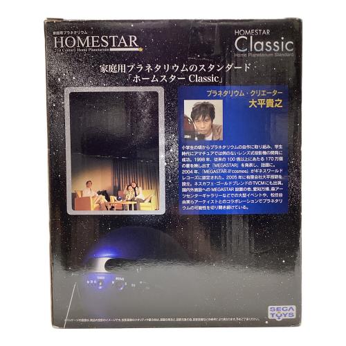 SEGA TOYS (セガトイズ) HOMESTAR Classic メタリックネイビー