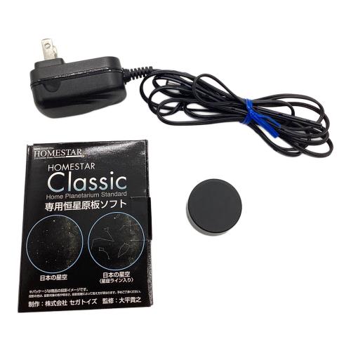 SEGA TOYS (セガトイズ) HOMESTAR Classic メタリックネイビー