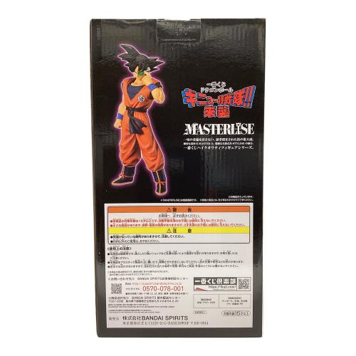 ギニュー（孫悟空ver) ラストワン賞 フィギュア 一番くじギニュー特戦隊!!来襲