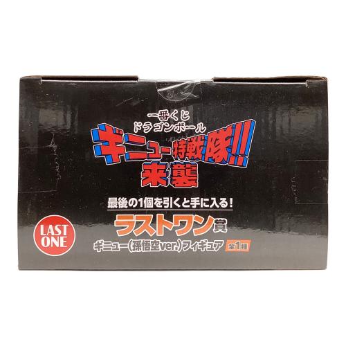 ギニュー（孫悟空ver) ラストワン賞 フィギュア 一番くじギニュー特戦隊!!来襲