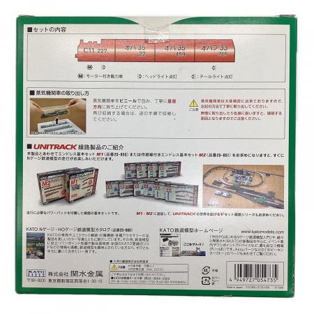KATO (カトー) Nゲージ 10-244 大井川鐵道 SL「かわね路」号 4両セット