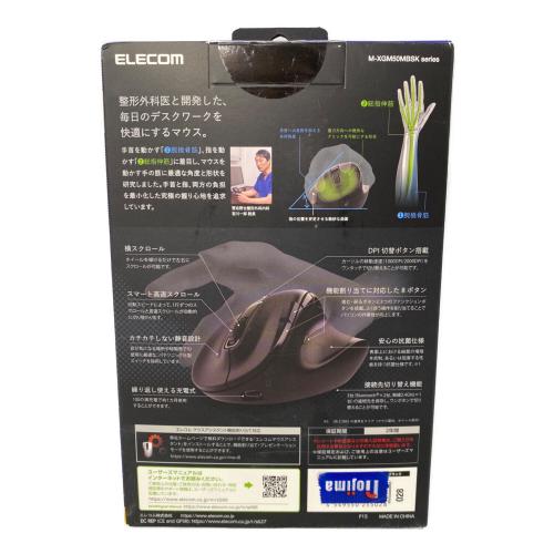 ELECOM (エレコム) ワイヤレスマウス EX-G PRO Bluetooth5.0