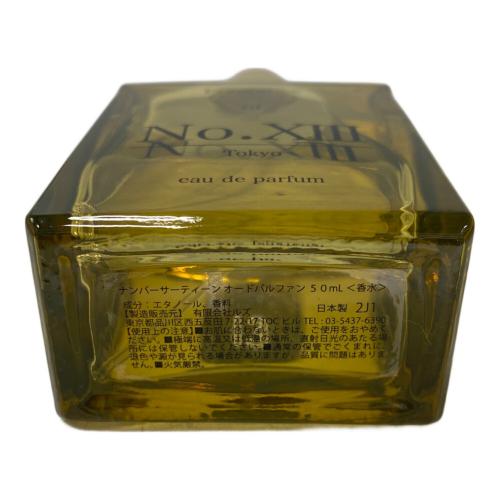 Fragrance of No.Xiii オードパルファム メンバーDJ Foyブランド 50ml 残量80%-99%