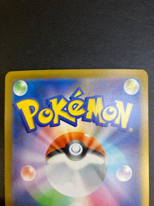 ジャローダex ポケモンカード 167/086 SAR