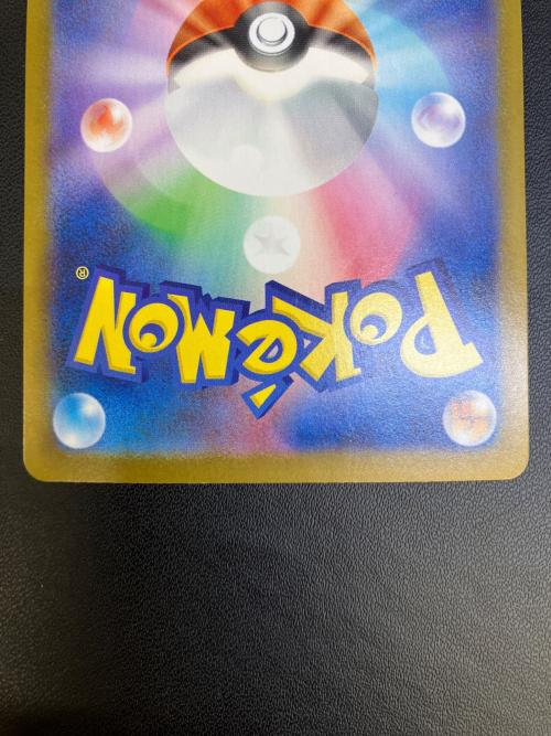 ジャローダex ポケモンカード 167/086 SAR