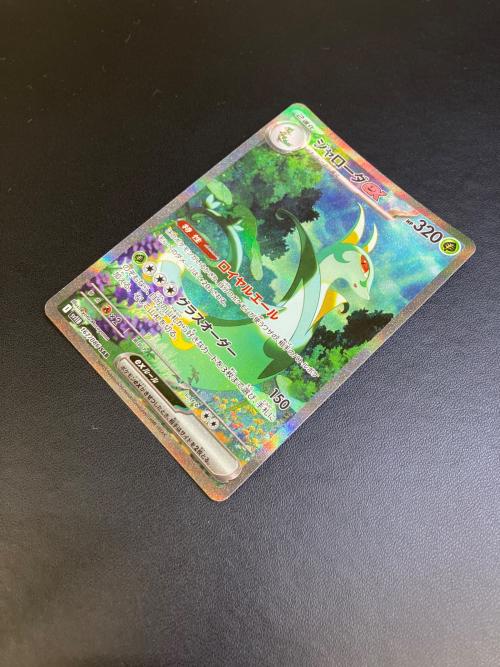 ジャローダex ポケモンカード 167/086 SAR