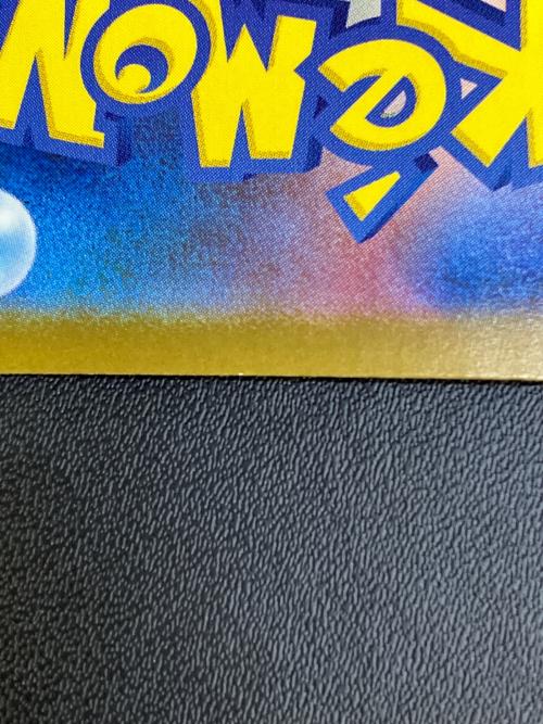 ジャローダex ポケモンカード 167/086 SAR