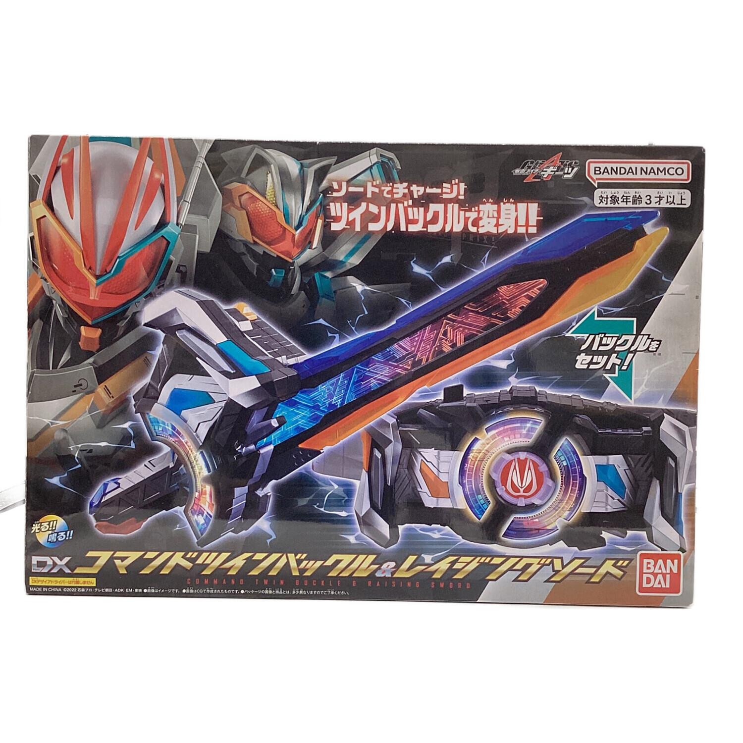 仮面ライダーギーツ (カメンライダーギーツ) 仮面ライダー DX