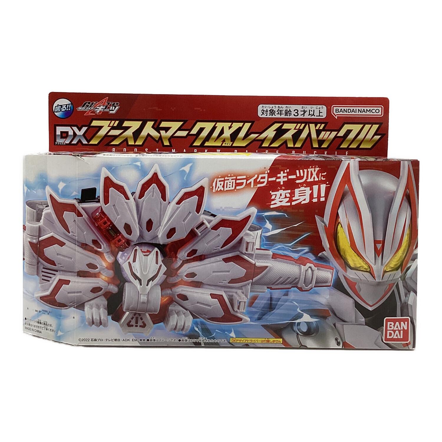 仮面ライダーギーツ　プレミアムDXレイズバックルまとめ売り 仮面ライダーギーツ (カメンライダーギーツ) 仮面ライダー DX