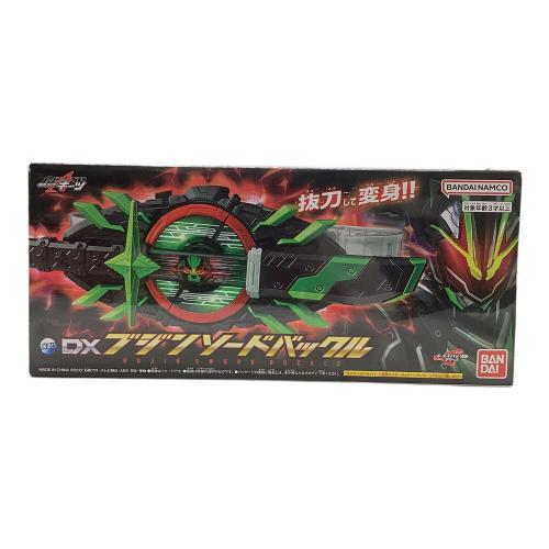 仮面ライダーギーツ (カメンライダーギーツ) 仮面ライダー DXブジンソードバックル
