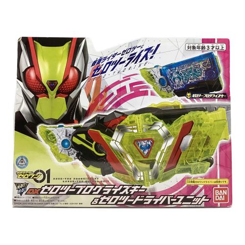 仮面ライダーゼロワン (カメンライダーゼロワン) 仮面ライダー DXゼロツープログライズキー＆ゼロツードライバーユニット